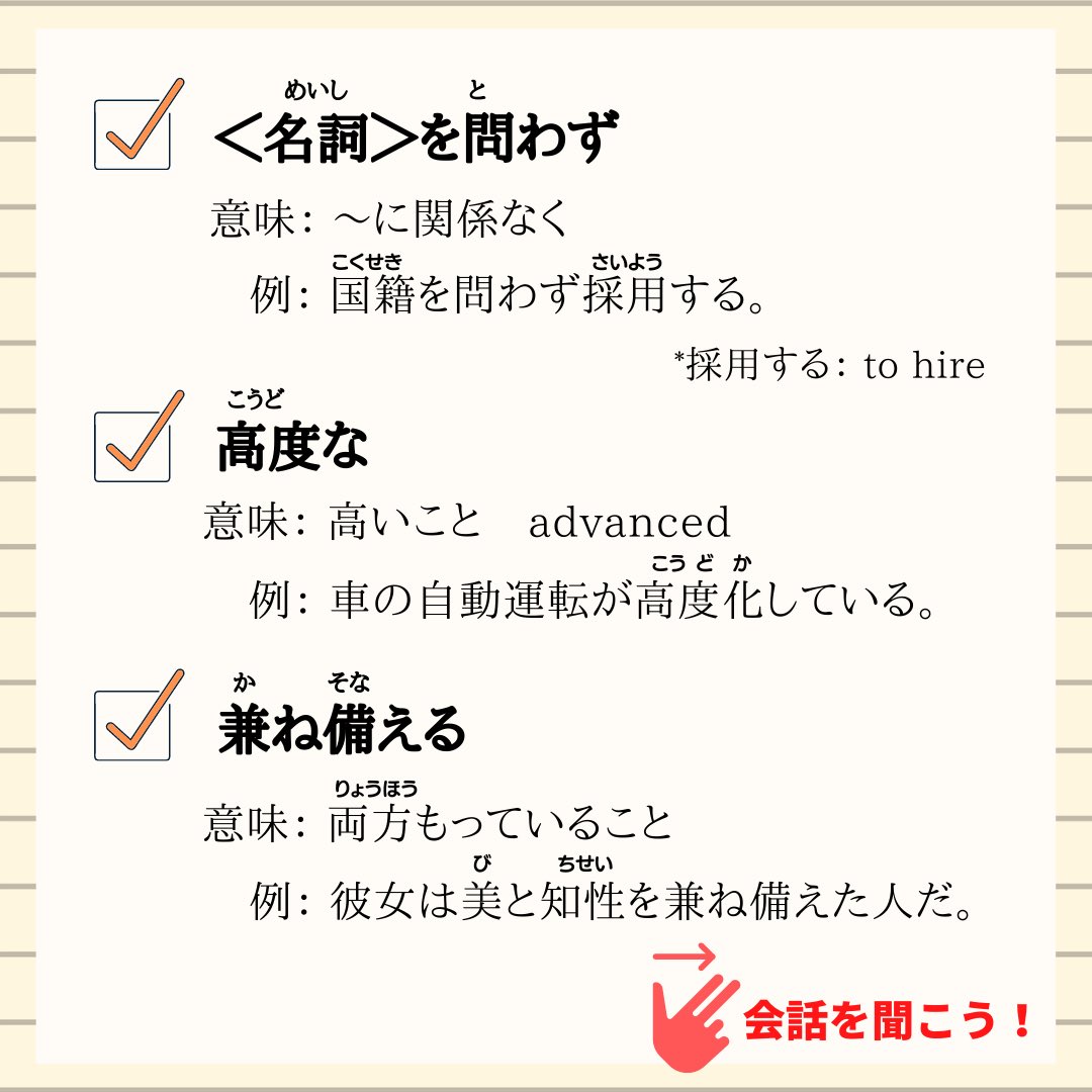 Mizuki Kotsu Kotsu Nihongo Mizuki Nihongo Twitter Mizuki Kotsu Kotsu Nihongo Mizuki Nihongo Twitter