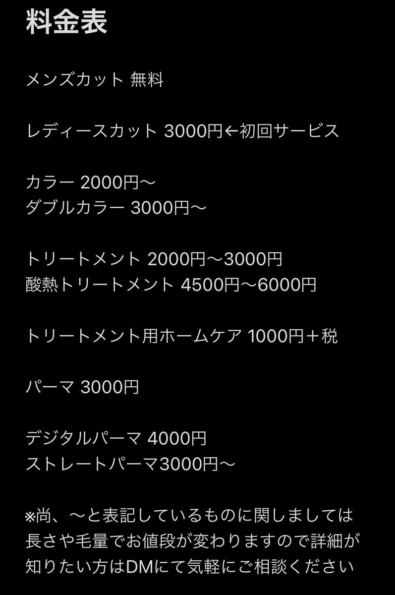 Top Tweets For カラーモデル Twstalker