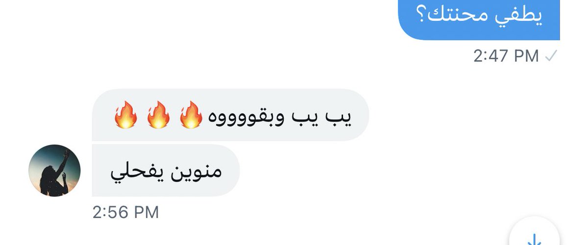 فيمبوي🏳️‍🌈 tweet media