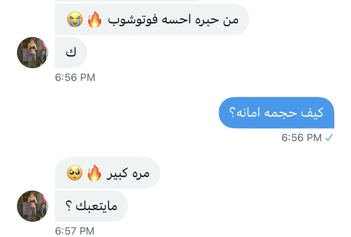 فيمبوي🏳️‍🌈 tweet media