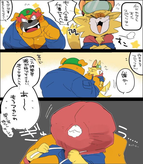 ⚠️ギャラリーネタ
都合悪くなった時紐ギュ~~~してほしい 