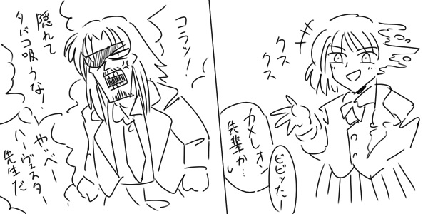 学園回カメ… 