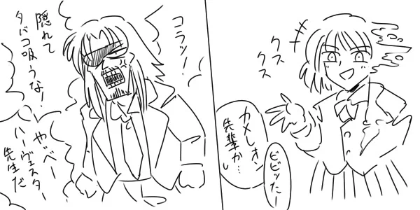 学園回カメ… 