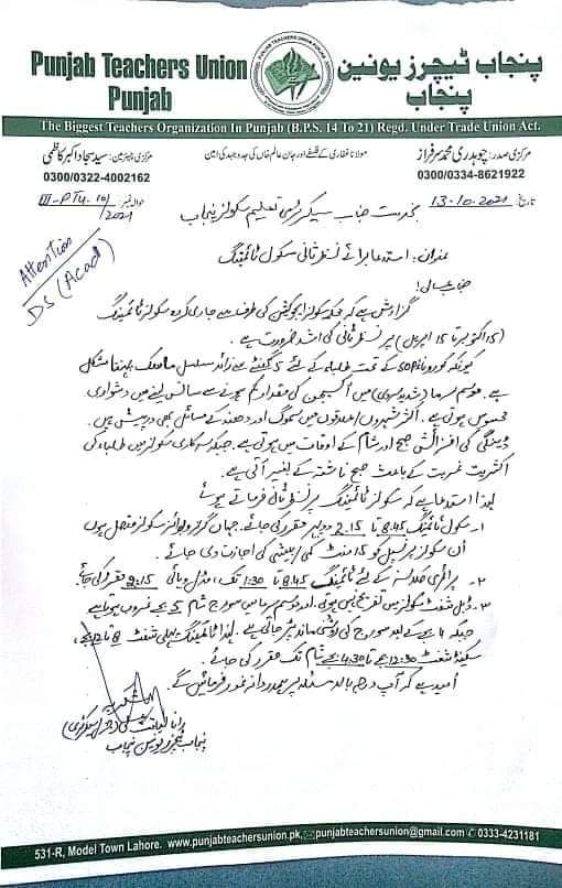 SED Punjab (@sedpunjab6) on Twitter photo 