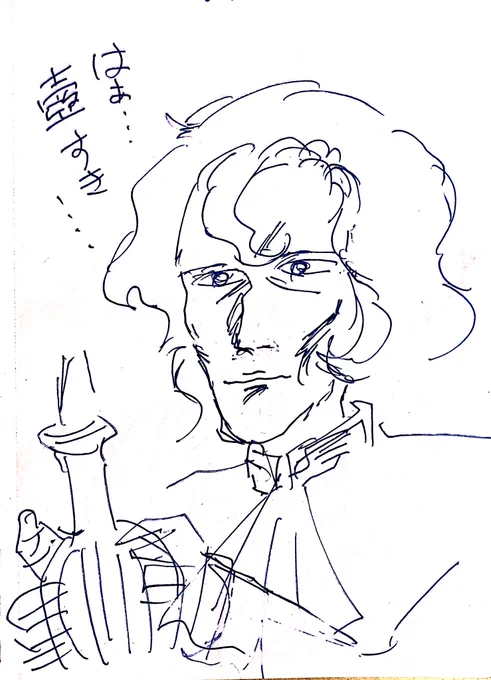 マクベって岸田森じゃね? 
