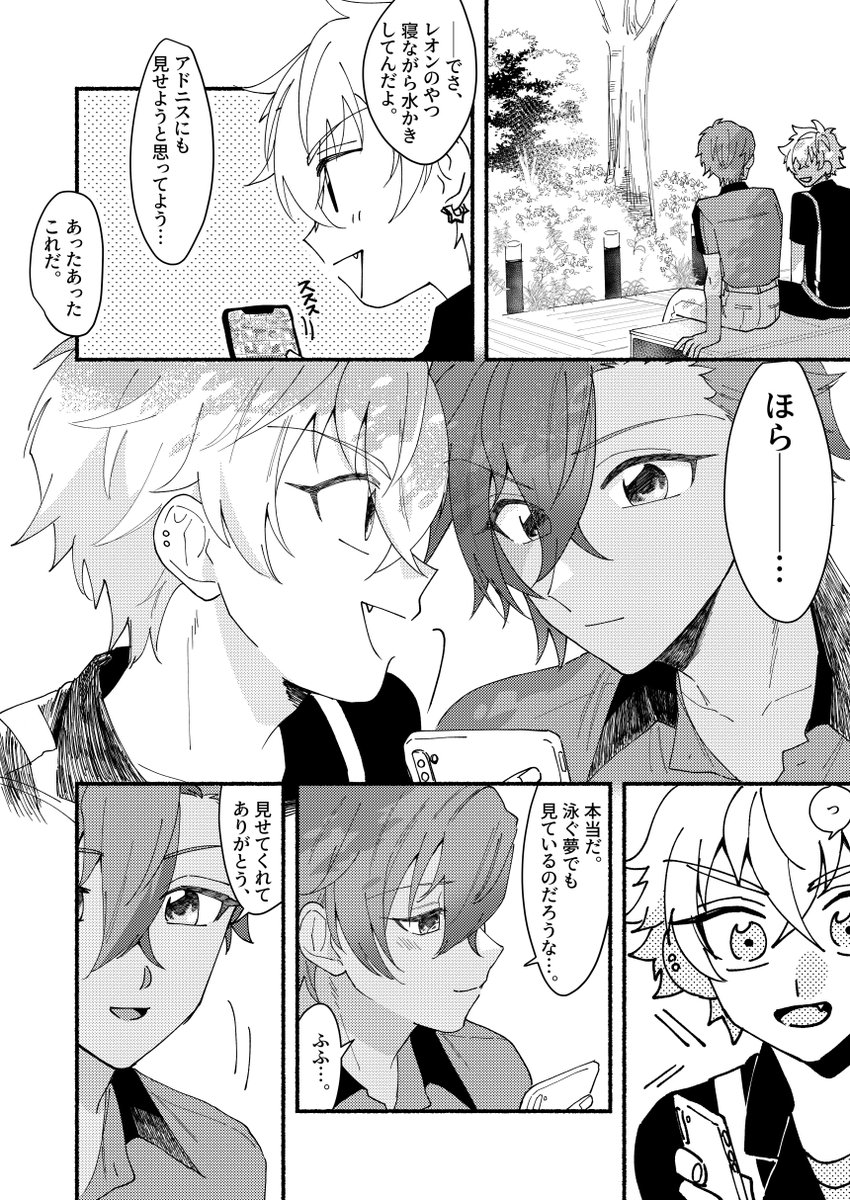 晃アド 