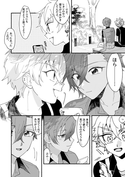 晃アド 
