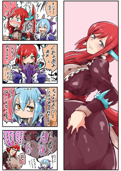 ドラゴンメイドのプロレスごっこ②
#遊戯王OCG 