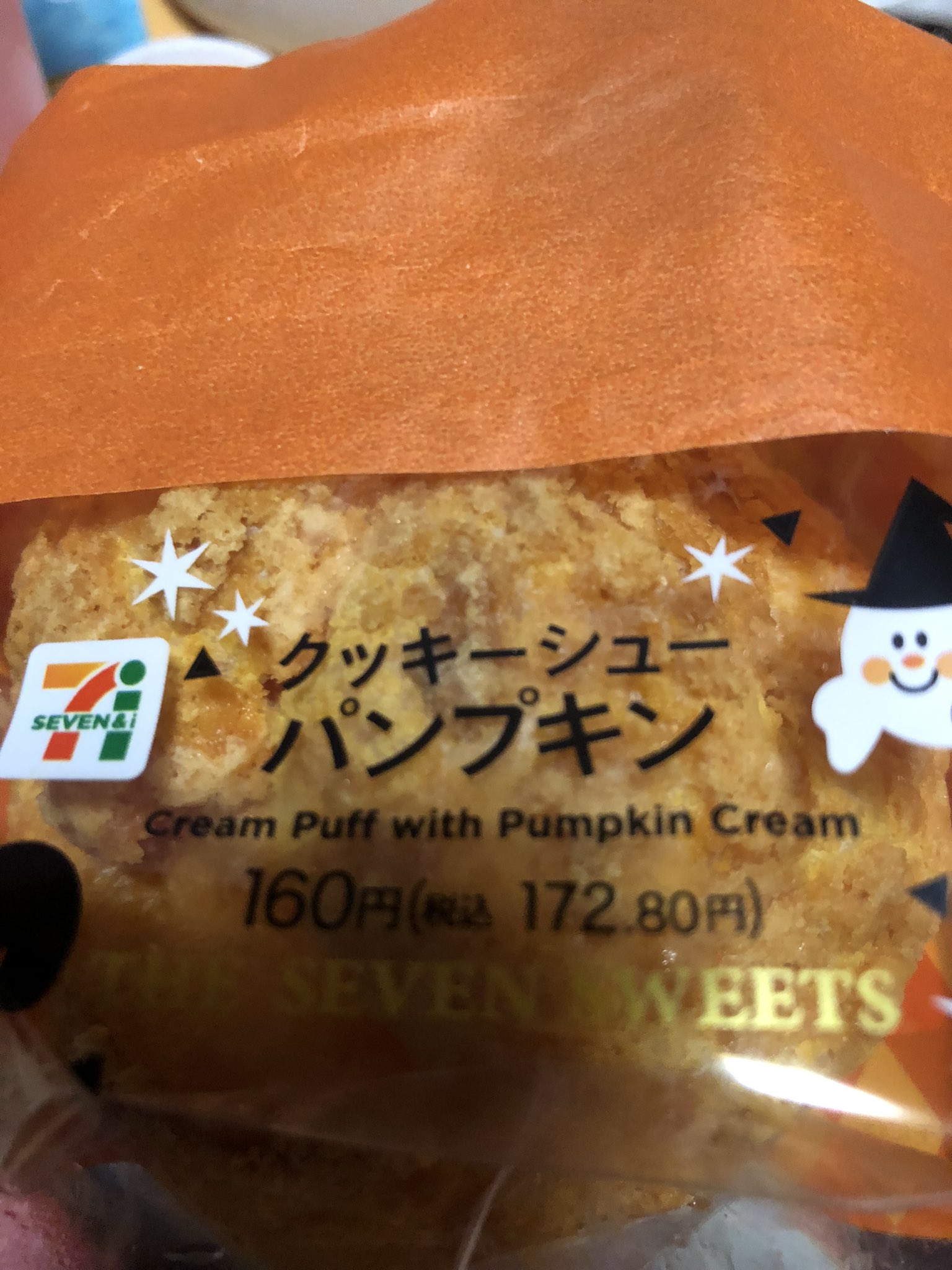 クッキーシューパンプキン Twitter Search Twitter