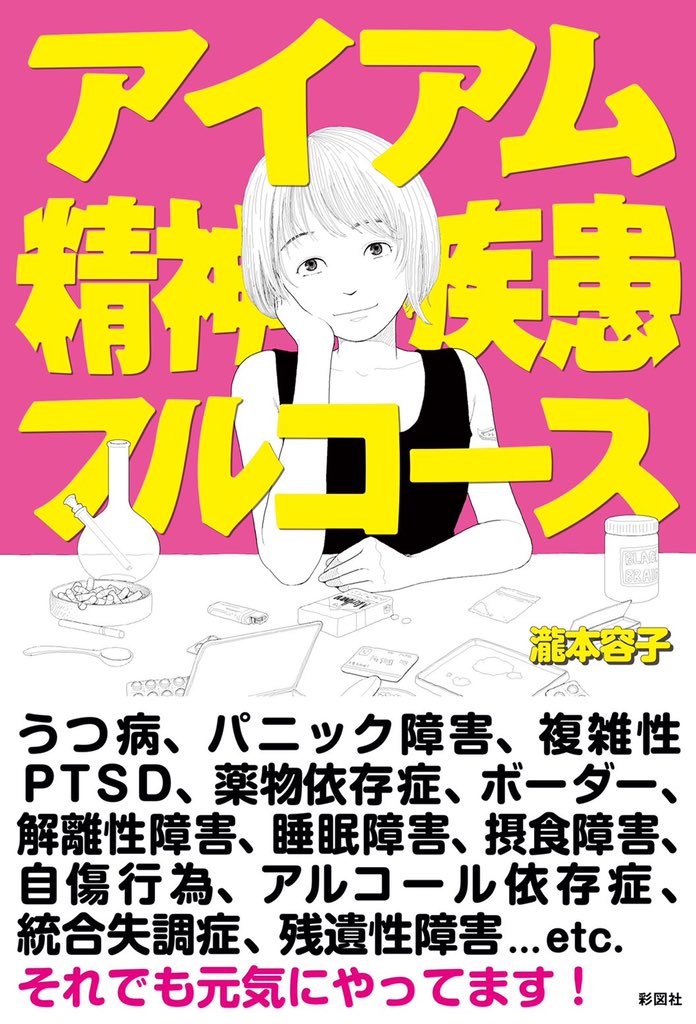 瀧本容子 405sexy Twitter
