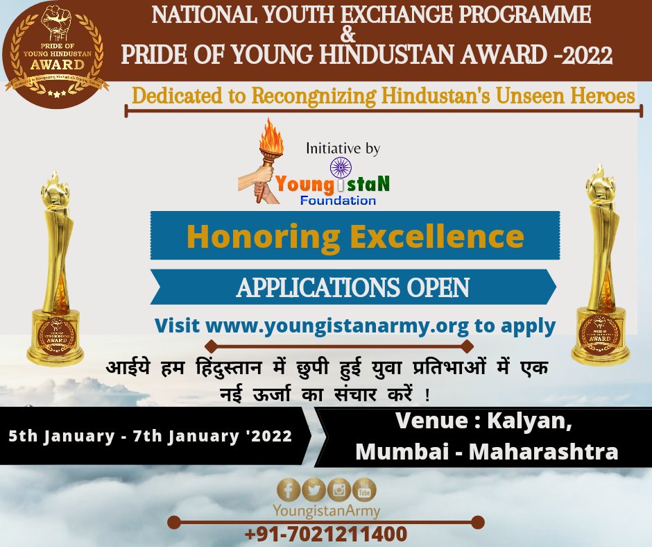 YoungistanArmy's tweet photo. #NominationOpen
#NationalAwardCeremony
Pride of Young Hindustan Award - 2022 & National Youth Exchange Programme.
A platform for the real and hidden talents of Hindustan.
Nomination Deadline : 15th November '2021
To apply, visit https://t.co/IsPIlnxLUP https://t.co/FIuAC8otCo