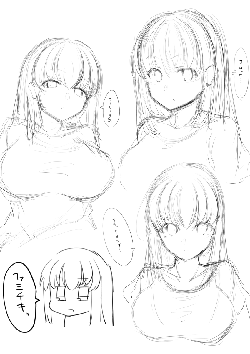 絵心を取り戻す模作

人の描き方わからぬ 