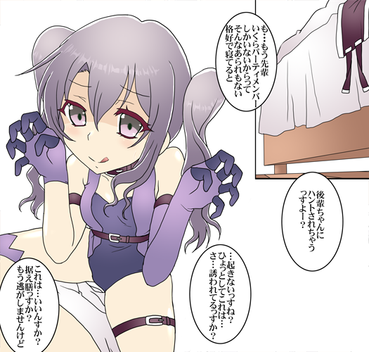 貞操観念逆転でファンタジー続・後輩ちゃん
起きないとわからされるやつΣφ三φ(:3」∠)
#オリジナル #ファンタジー 