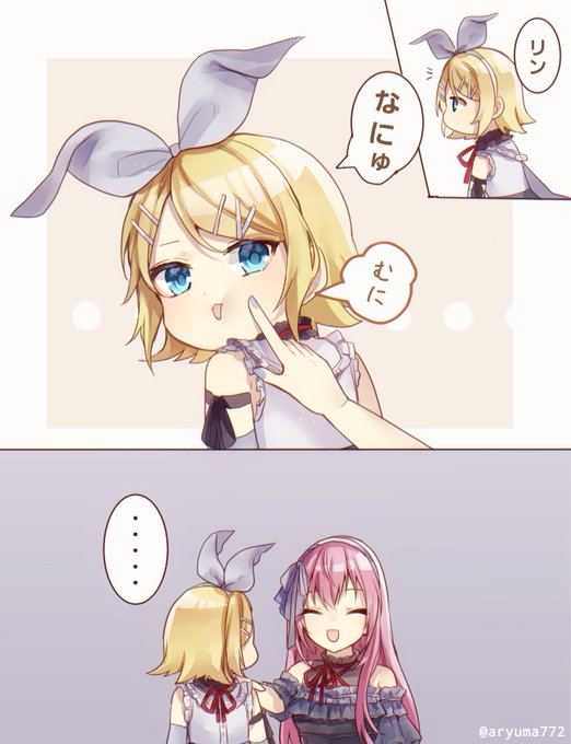 #prsk_FA 

ニーゴリンとニーゴルカ 