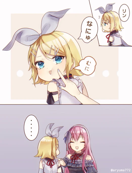 #prsk_FA 

ニーゴリンとニーゴルカ 
