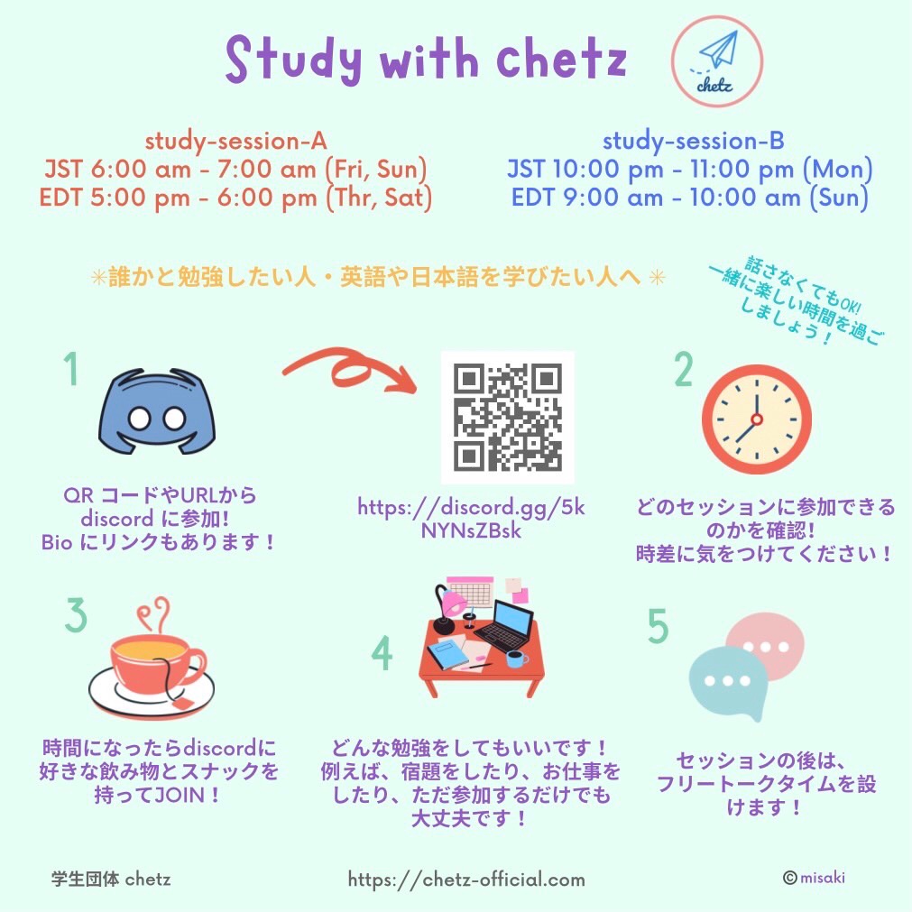 ChetzOfficial's tweet photo. ✳︎ Study with chetz ✳︎

朝の時間や夜の時間に私たちと一緒に勉強しませんか？

Discord にまず参加してみてください！
https://t.co/2unPVBb7dd

時間は画像のようになります。

皆さんの参加待っています！ https://t.co/OZKKJA1hVF