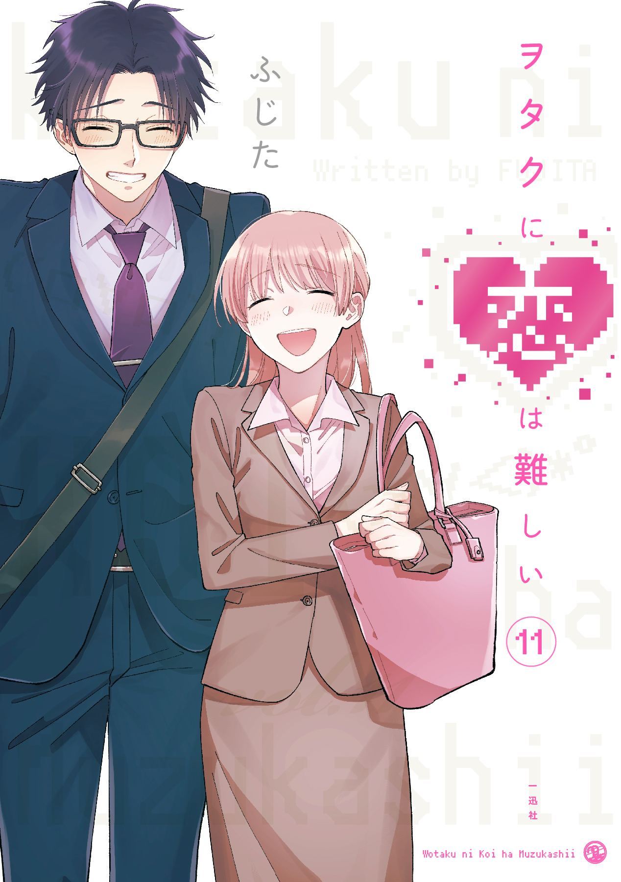 comic POOL編集部 on X: 