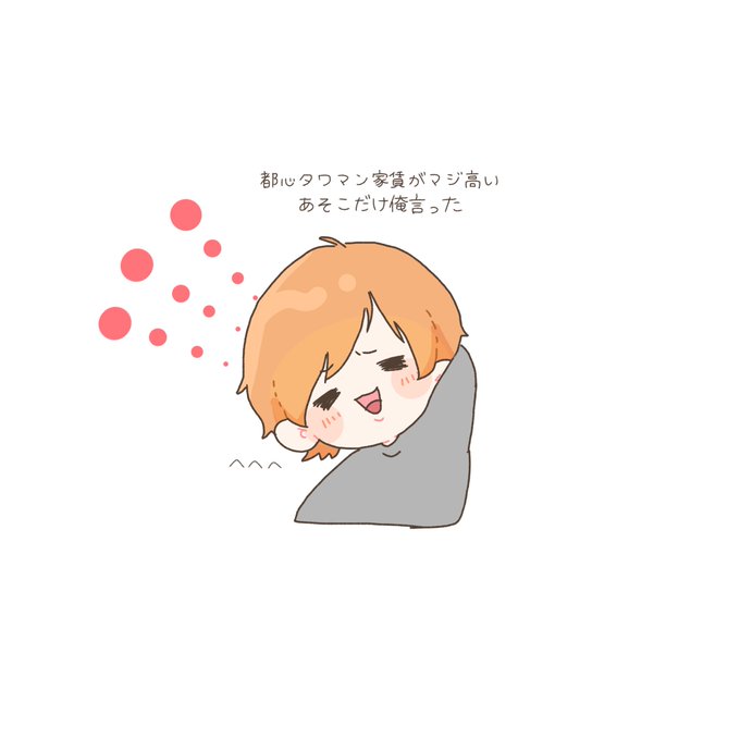 東海オンエア描いちゃったのtwitterイラスト検索結果 古い順