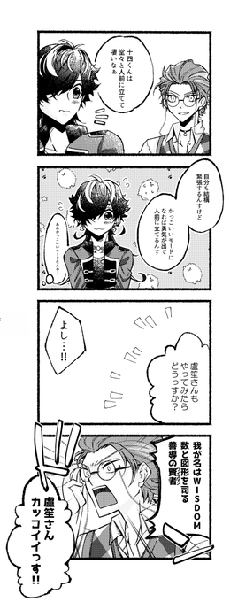 ツッコミ不在 