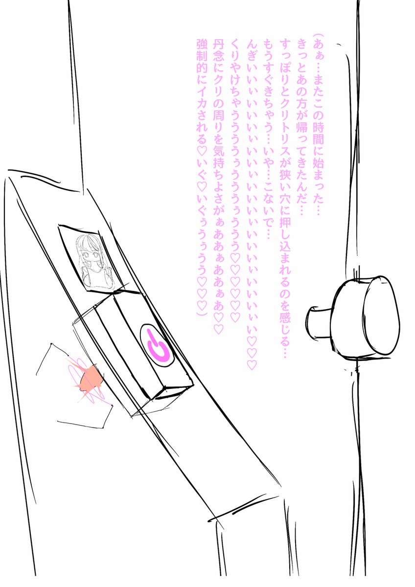 今朝言っていたクリボックスの案をちょっとだけ描いてみた1/2 