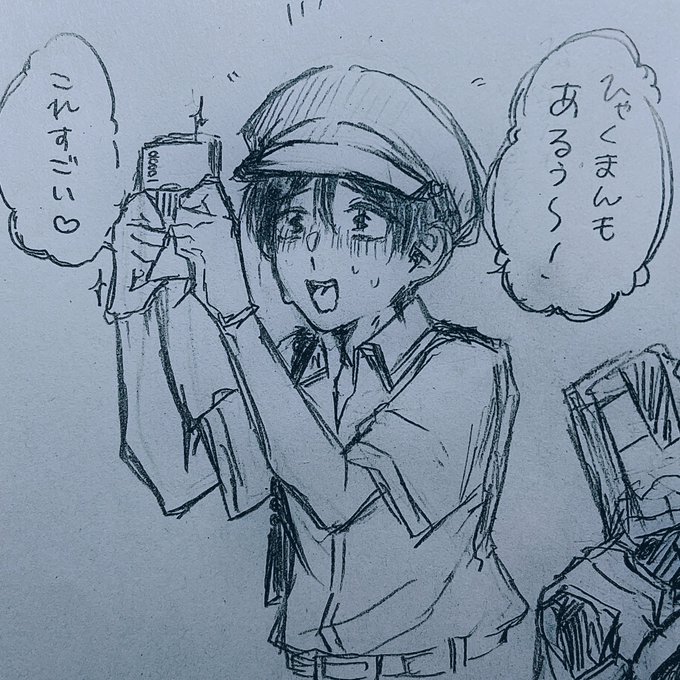 これは落描きすぎてタグ付けを憚られたものたち 