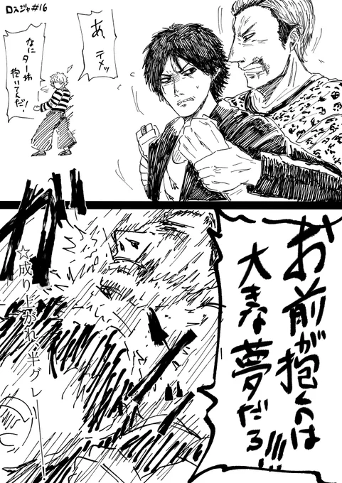 上手いこと言わんでええねん過ぎる 