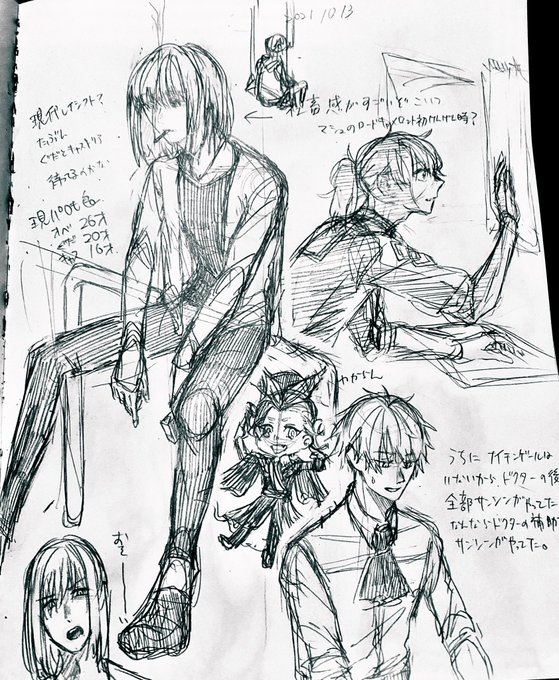 今日の落書き、FGOしかない 