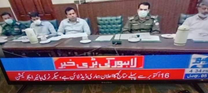 میٹرک اور انٹر کے رزلٹ کا معاملہ طے پا گیا پرموشن پالیسی منظور کر لی گئی تمام سٹوڈنٹس کو پاس کر کے ٪33 مارکس دیئے جائیں گے رزلٹ دو دن بعد جاری کیا جائے گا کل تک نوٹیفکیشن جاری کر دیا جائے گا تمام سٹوڈنٹس کو مبارکباد
<a href="/SEDPunjab6/">SED Punjab</a> *@GovtofPunjabPK