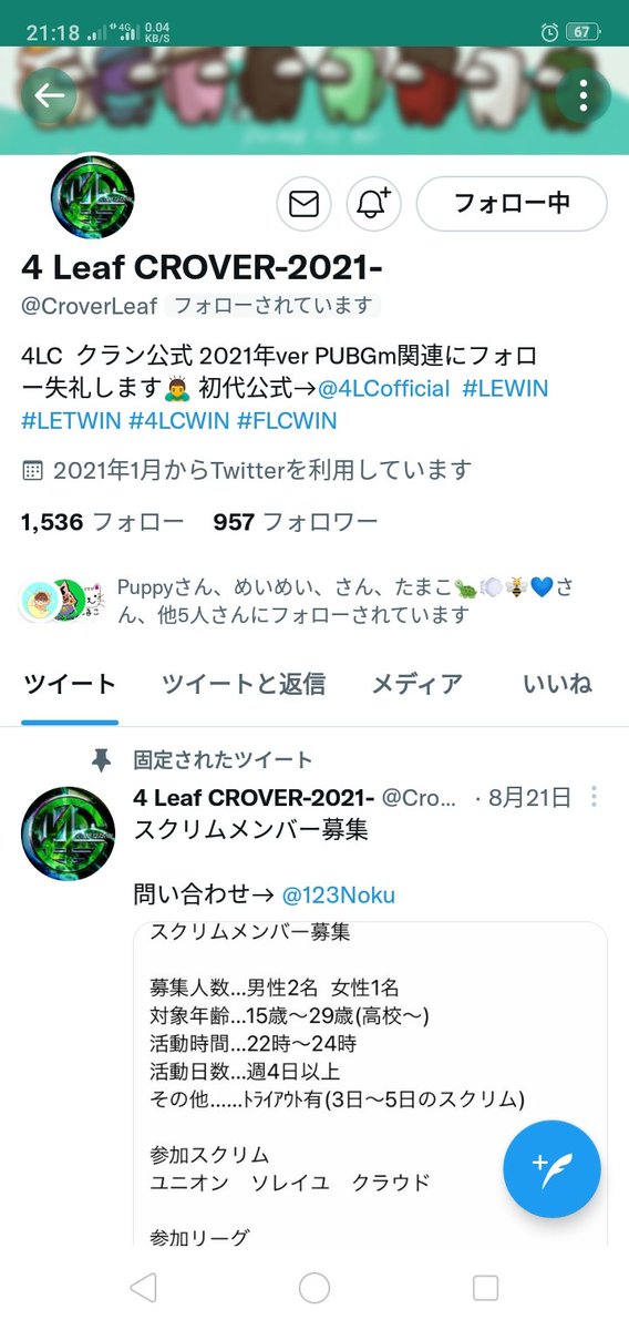 Wrcwanwanwarz's tweet photo. 本日長らく在籍させて頂いていたクラン
4LCを脱退しました

何も貢献できなかったですが置いとかせてもらい感謝です😊

4LCに幸あれ
ありがとうございました！ https://t.co/uPkZNrduUU
