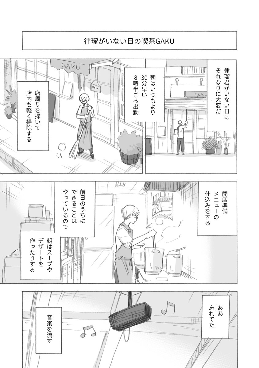 >RT こういうデイフェス&amp;ストーリーズのショート漫画がいっぱい載ってます、デイズ・オン・フェスEP2
カバー裏や描きおろしショート漫画も3本入ってます(画像参照)

BOOTH↓
https://t.co/1maPgXUa5s

電子もあるよ!
booklive! https://t.co/xjfSsCL3P8
kindle https://t.co/bunBkWq5CL 