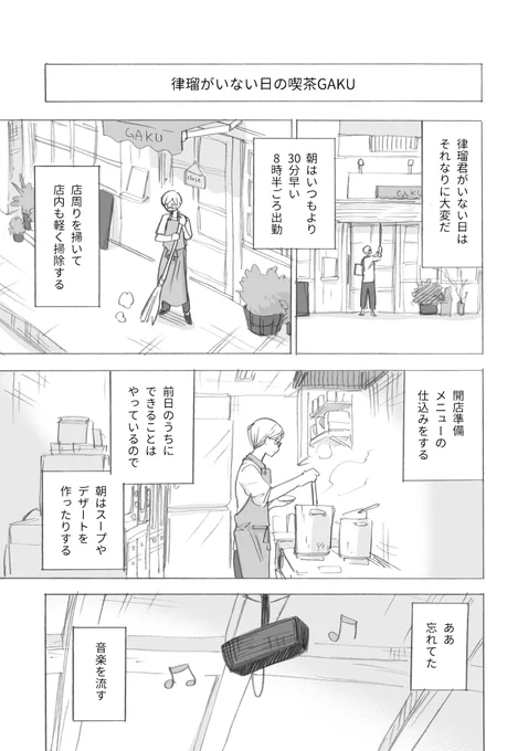 >RT こういうデイフェス&amp;ストーリーズのショート漫画がいっぱい載ってます、デイズ・オン・フェスEP2
カバー裏や描きおろしショート漫画も3本入ってます(画像参照)

BOOTH↓
https://t.co/1maPgXUa5s

電子もあるよ!
booklive! https://t.co/xjfSsCL3P8
kindle https://t.co/bunBkWq5CL 