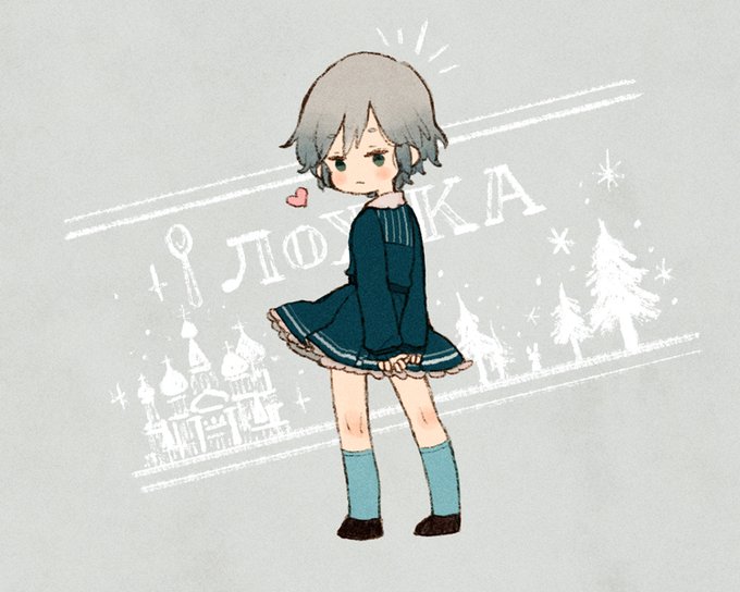 ローシカらくがき 
