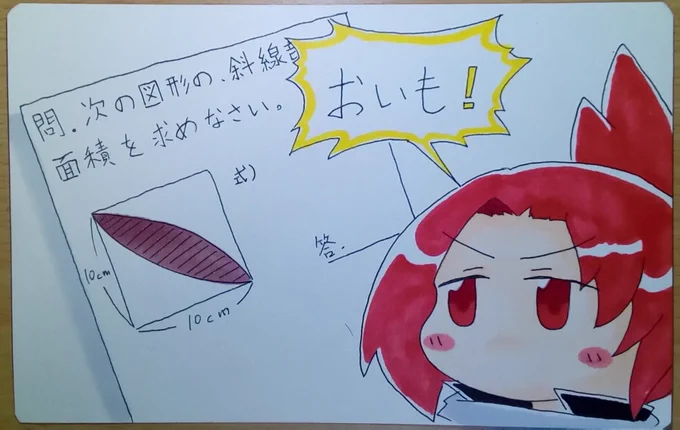 おいも再掲祭じゃーい!
#imodoriの日
#ケムリクサ 