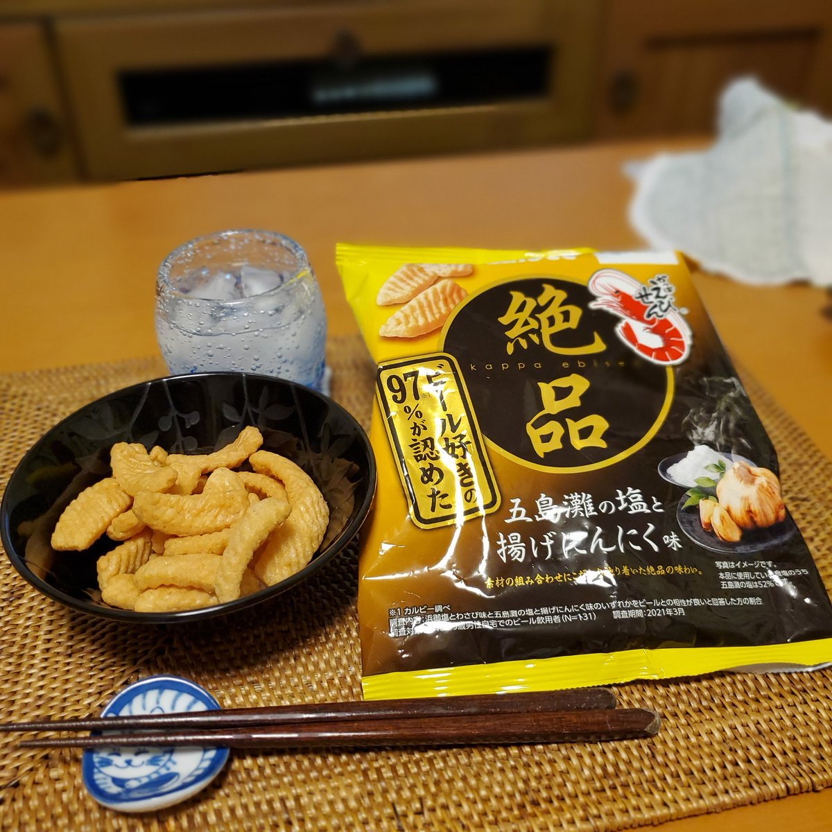 絶品かっぱえびせん