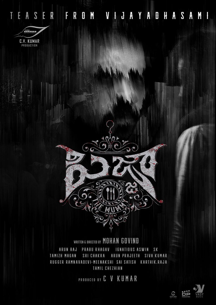 icvkumar's tweet photo. The Dreadful #Pizza3TheMummy Teaser from #VijayaDashami !

#Pizza3_TheMummy

@icvkumar @MohanGovind8 @AshwinKakumanu @ThirukumaranEnt @kaaliactor @anupamakumarone @gauravnarayanan @arunrajmusic @PrabuRhagav @ignatiousaswin @onlynikil @vasymusicoffl
@thesaisathish https://t.co/pv8P2BJ2oy