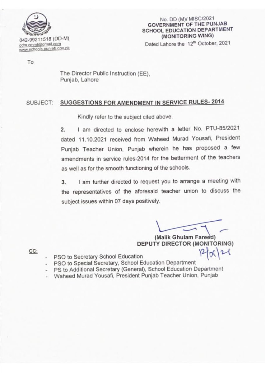 🅟🅣🅤 (🅐🅑🅠) 🅟🅤🅝🅙🅐🅑

 *ان سروس پروموشن سے محروم ڈگری ہولڈرز اساتذہ کے لئے خوش آئند خبر* 

السلام علیکم ایسے تمام ایجوکیٹرز/اساتذہ پروموشن رولز 2014 میں موجود سقم کی وجہ سے سالہا سال سے ان سروس پروموشن سے محروم تھے ان کے لئے اچھی خبر یہ ہے کہ *سیکرٹری سکول ایجوکیشن پنجاب