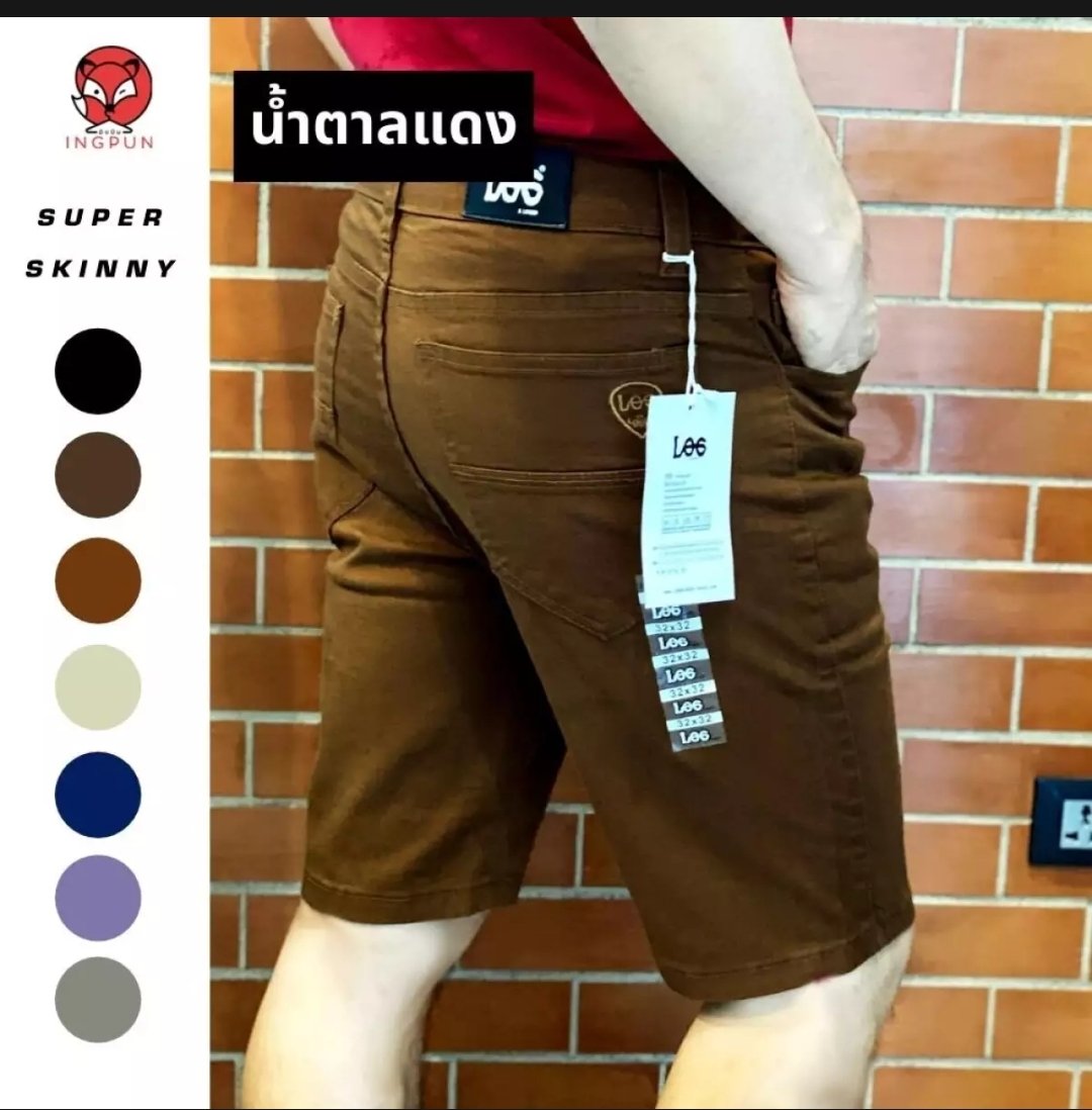 Pukmudpro's tweet image. 💥SALE SALE⚡กางเกงขาสั้นชายผ้ายืด Log &amp;amp; Loger ทรงแฟชั่น เข้ารูป สวมใส่สบายทุกสถานการณ์ ไซส์ 28-38
 จัดส่งฟรี​ พร้อมบริการเก็บเงิน​ปลายทาง​
📌ราคา 280 บาท  

สั่งซื้อ​ได้ที่👇
7mem.org/6gy5y
#ปักหมุดโปร​ #กางเกง #กางเกงมือสอง #กางเกงขาสั้น #กางเกงทอม