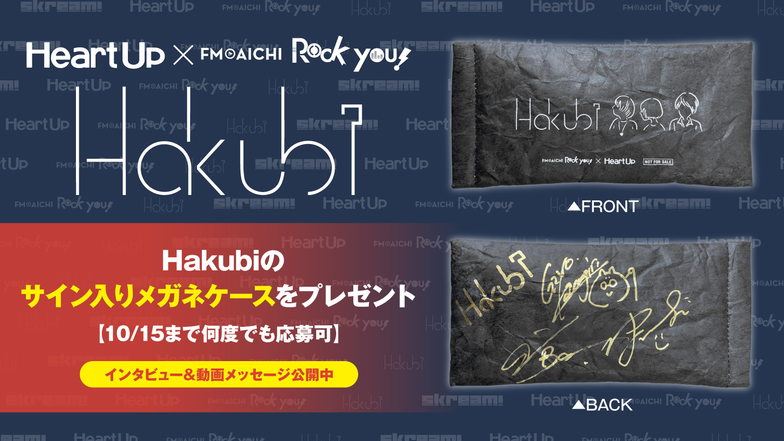 ハートアップ Twitter Search Twitter