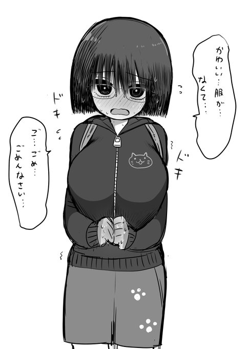 地味な女の子のメイクアップ
私は元の方が好き笑 