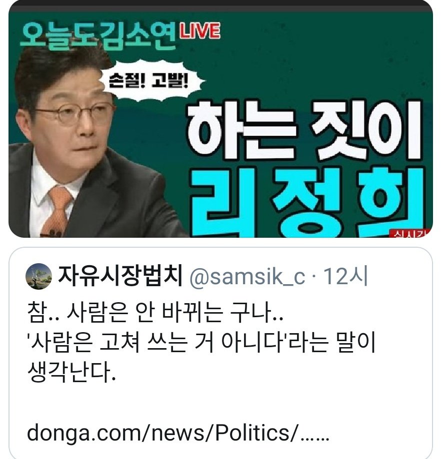 쇼냐(배향기) (@pbei021) on Twitter photo 