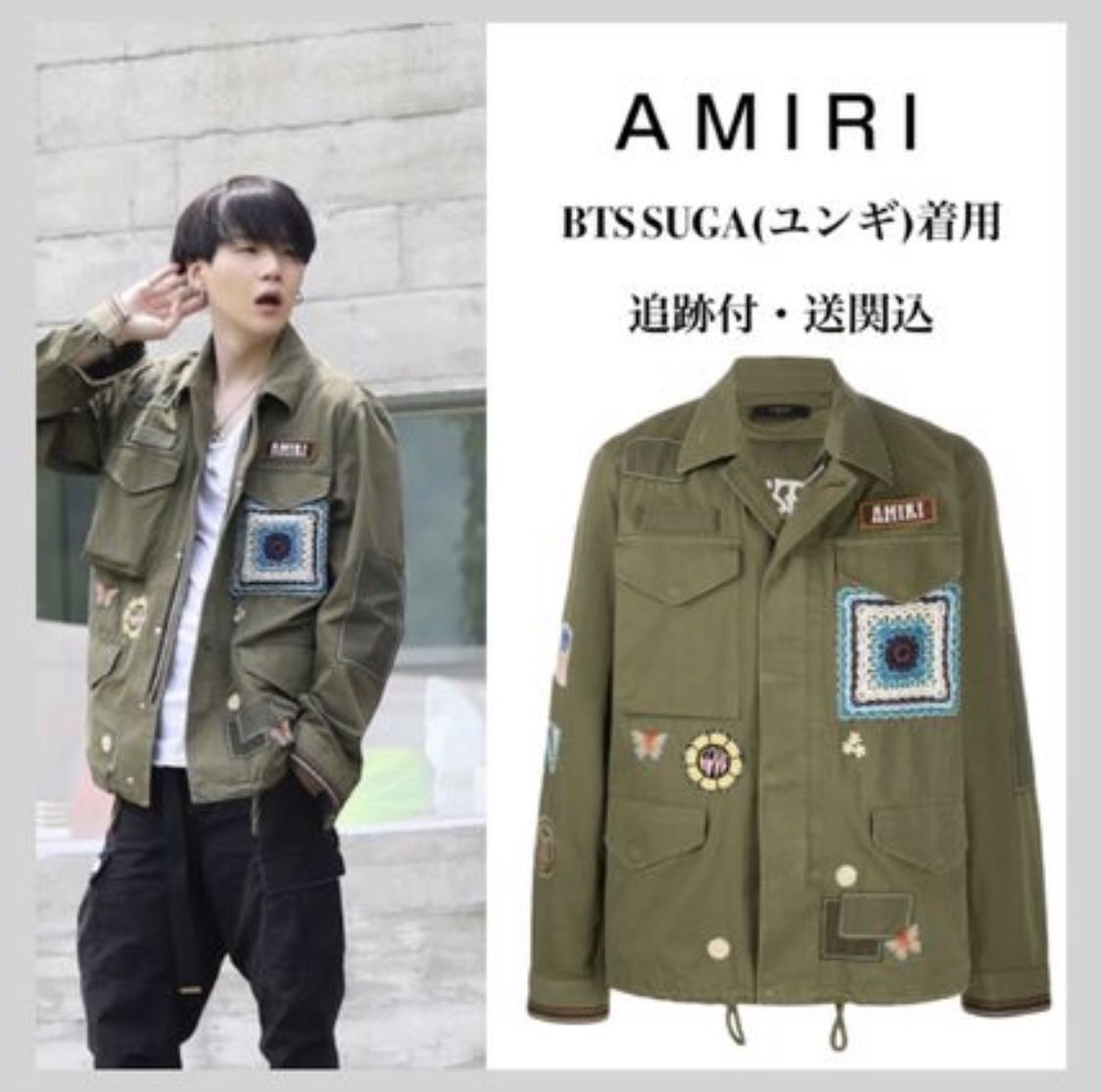 BTS バンタン 防弾少年団 SUGA ユンギ ジャケット アウター スプ🌳でユンギが来てたこのジャケット、本当可愛いし似合ってた！ 何
