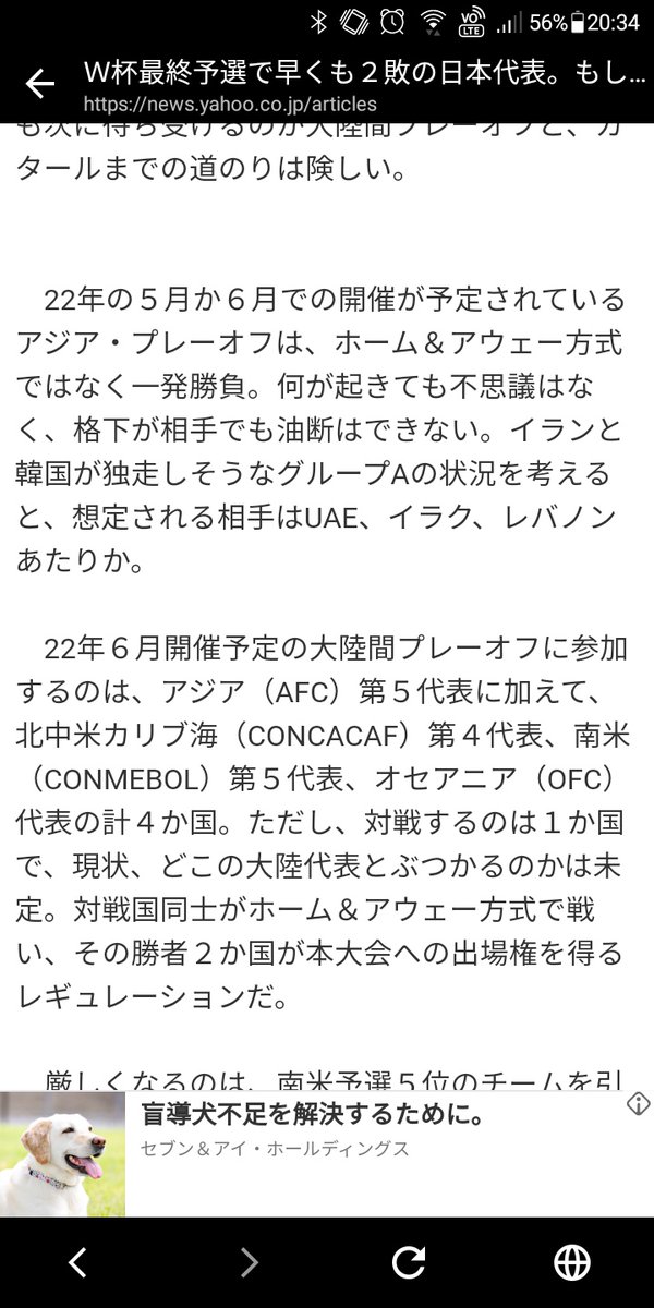 ジョーカー もし３位になったら アジアプレーオフ一発勝負になったんか それを勝ち抜き どこかとホームアンドアウェー 計３試合の茨の道 T Co Yubn6ijapr Twitter