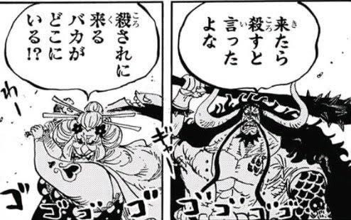 ワンピース 涙なしでは語れない ブルックの名言 パンツ見せて貰ってもよろしいですか 漫画情報 Info