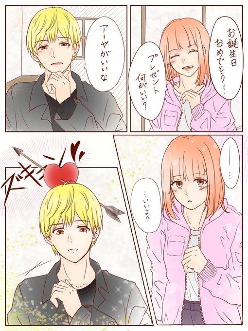 探偵チームkz事件ノートのtwitterイラスト検索結果 探偵チームkz事件ノートのtwitterイラスト検索結果