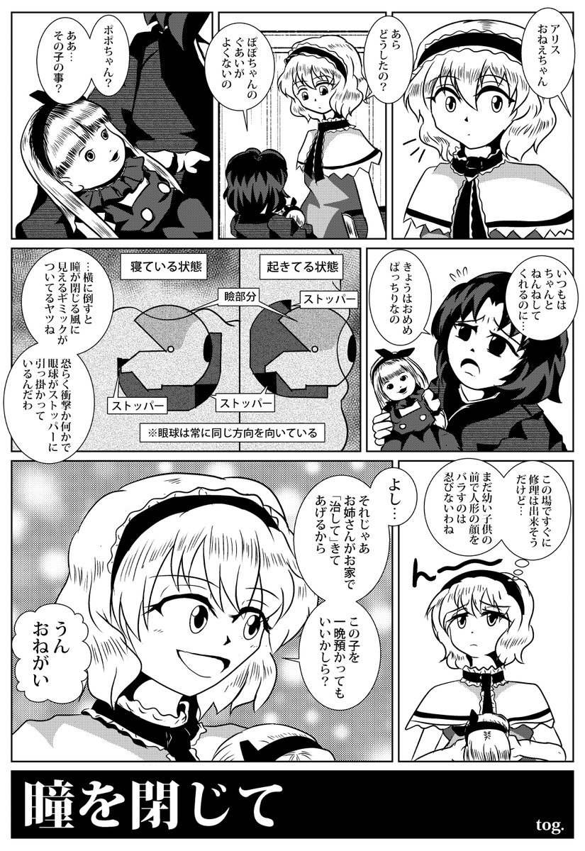 (2/2) 
