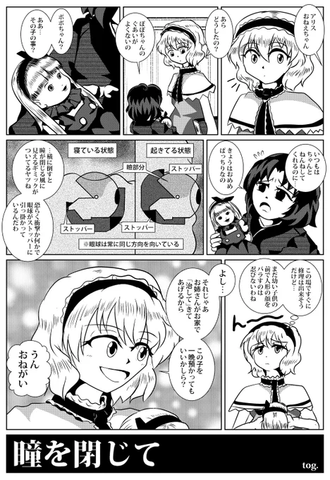 (2/2) 