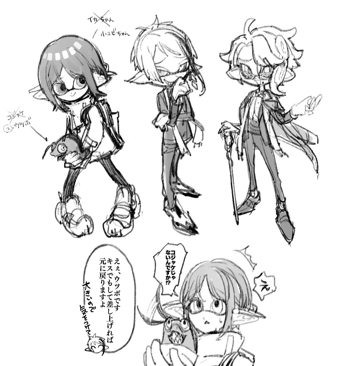 ややこしいパロディ 薄っすらフロ監風味
#twstプラス 