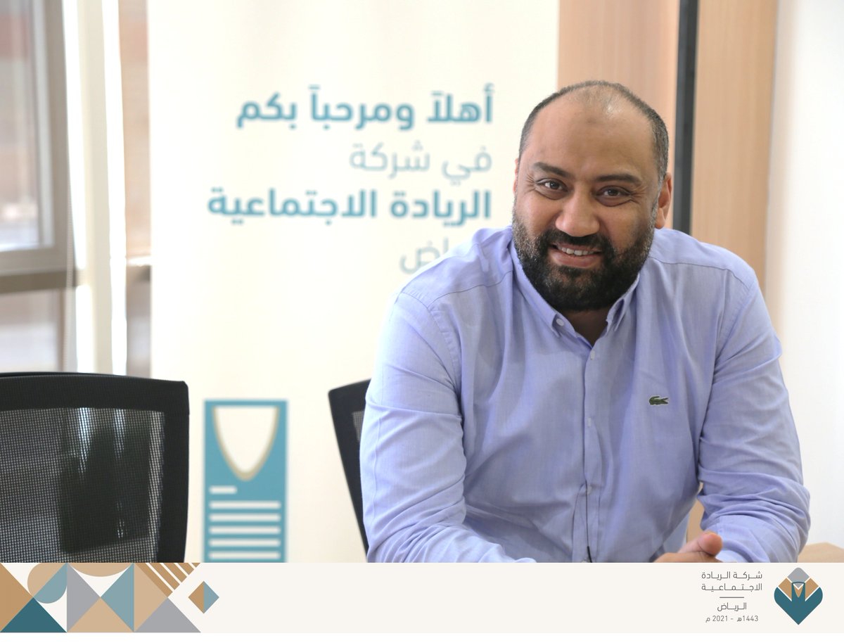 Ryadh_Group's tweet photo. زيارة سعادة الأستاذ محمد رفعت "المدير التنفيذي لشركة نمو"، لمقر شركة الريادة الاجتماعية في #الرياض https://t.co/LVHjhAn9L9