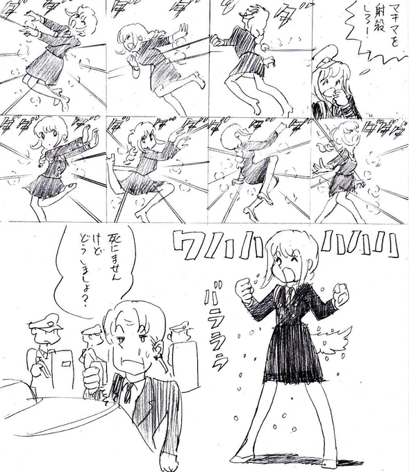 吾妻先生命日記念再掲。先生がチェンソーマンを読んでたかが非常に気になります。 