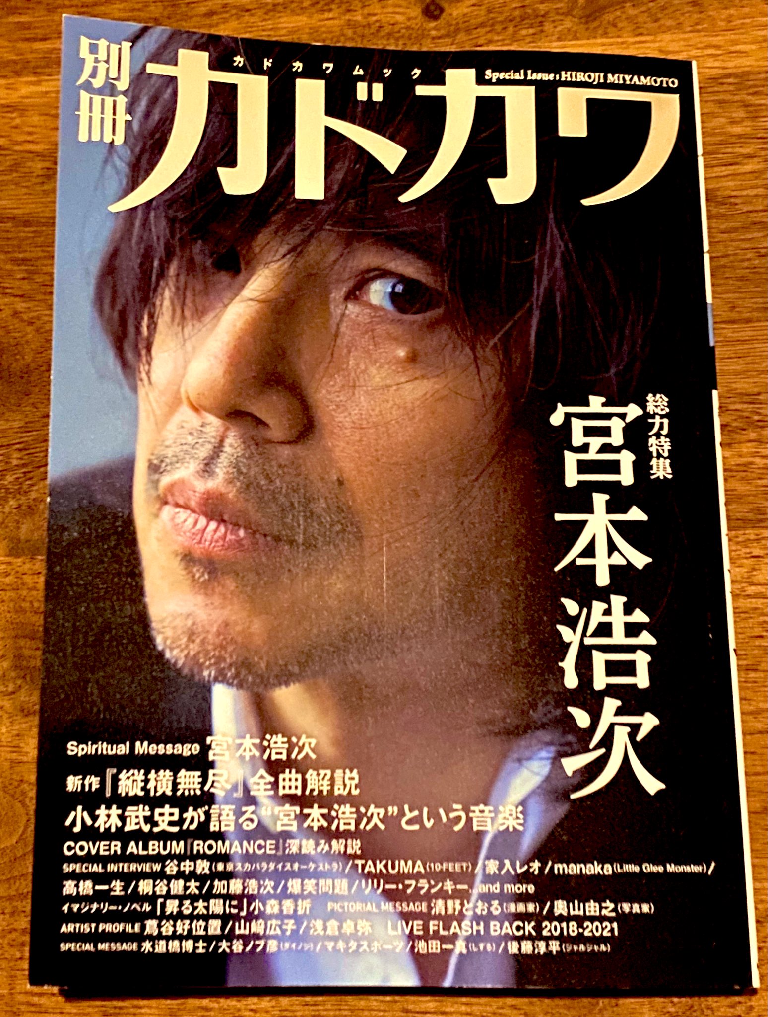 清野とおる on X: 